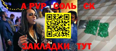 тгк Бугуруслан