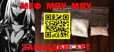 MDMA Будённовск