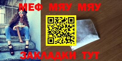 тгк Бугуруслан