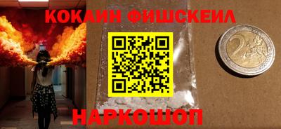 кристаллы Бузулук