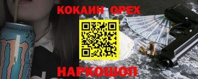 кристаллы Бузулук