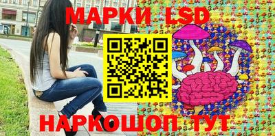 кристаллы Бузулук