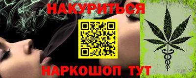 тгк Бугуруслан