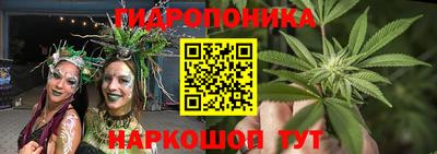 кристаллы Бузулук