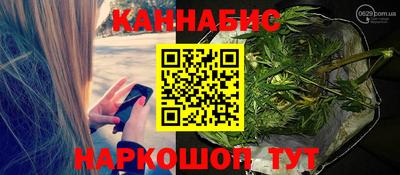 кристаллы Бузулук