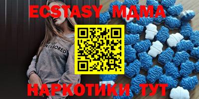 тгк Бугуруслан
