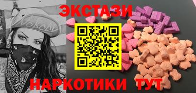 MDMA Будённовск