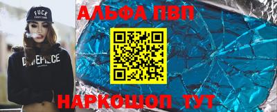 кристаллы Бузулук