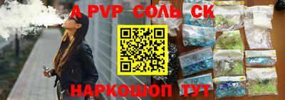 кристаллы Бузулук