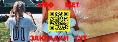 тгк Бугуруслан