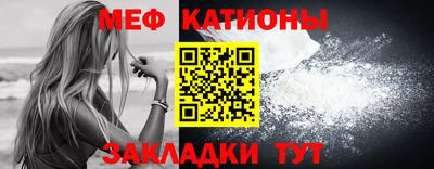 кристаллы Бузулук