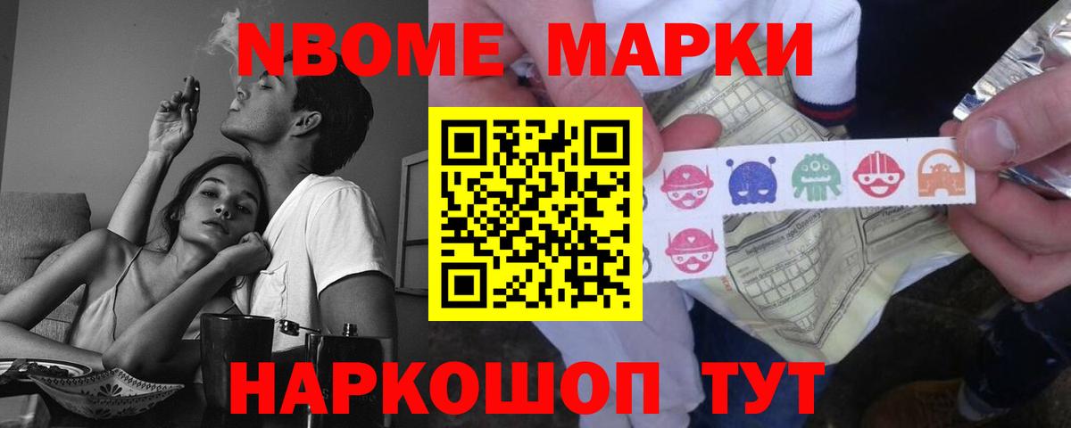 Лсд 25 экстази кислота Биробиджан