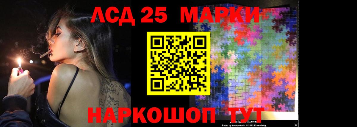 ЛСД экстази ecstasy  ЛСД экстази ecstasy  Лсд 25 экстази  Биробиджан  Вход с VPN 