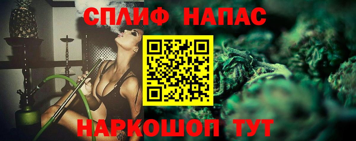 Биробиджан  Бошки марихуана SATIVA & INDICA  Вход с VPN  Каннабис семена  Марихуана Amnesia 